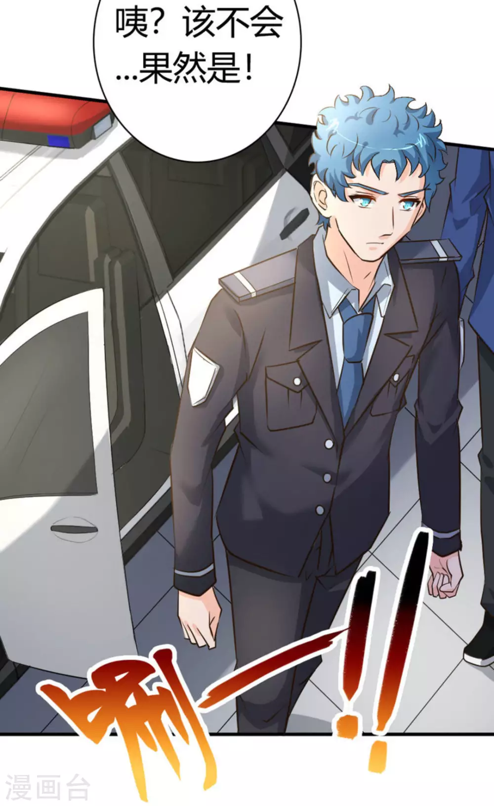 第36话22