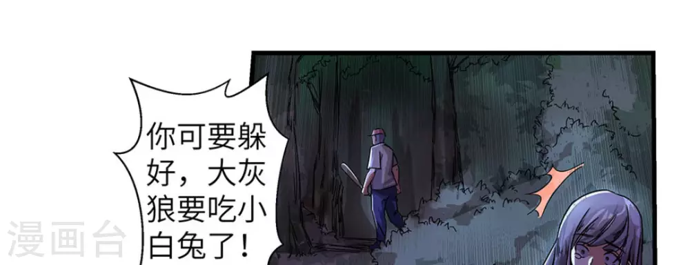 第2话57