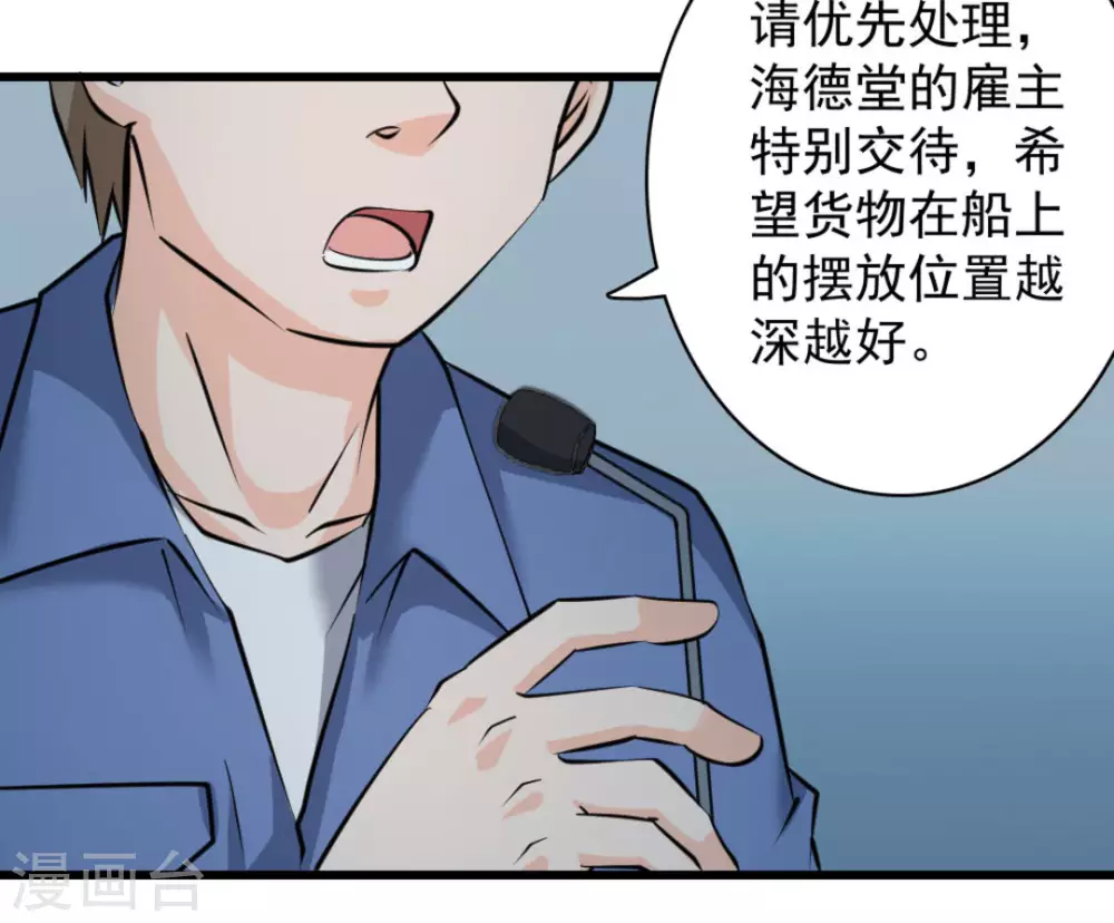 第53话7