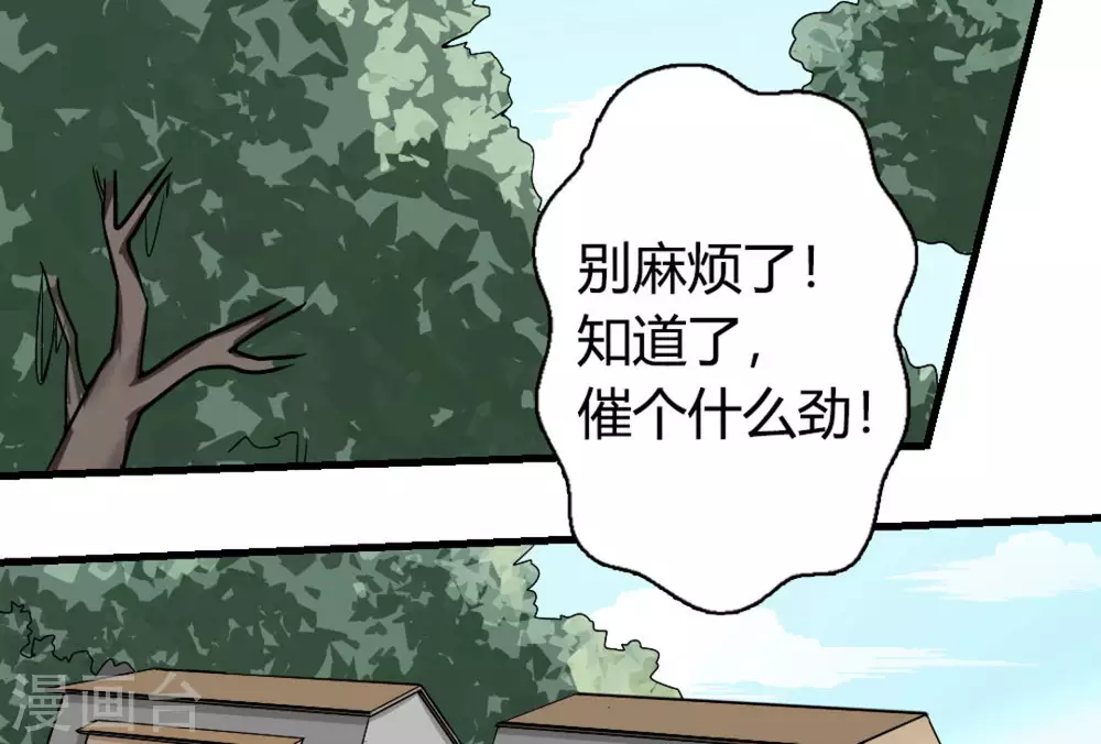 第13话27
