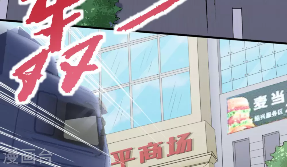 第48话42
