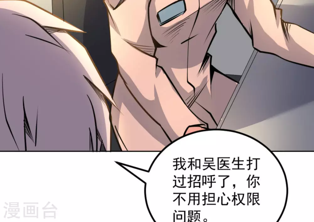 第57话30