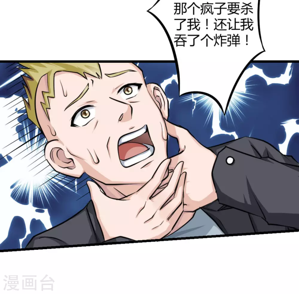 第12话4