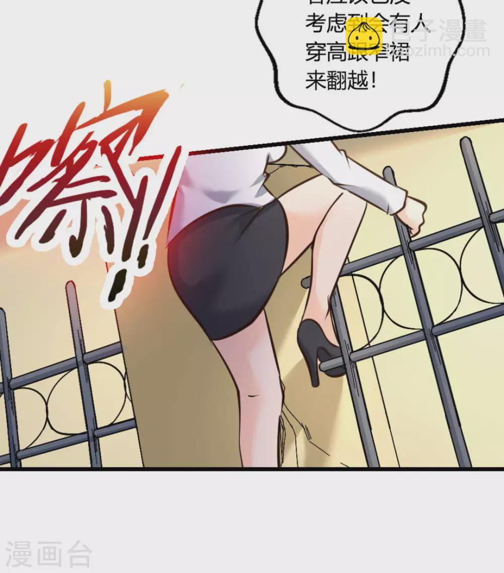 第31话40
