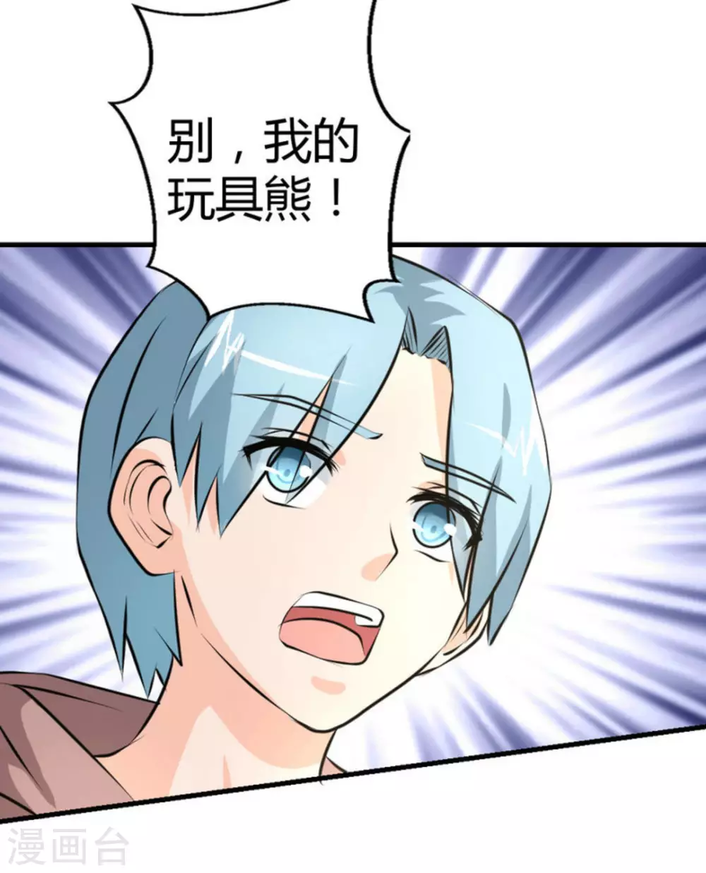 第35话13