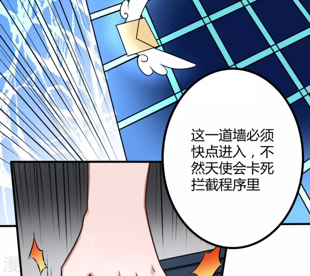 第19话6
