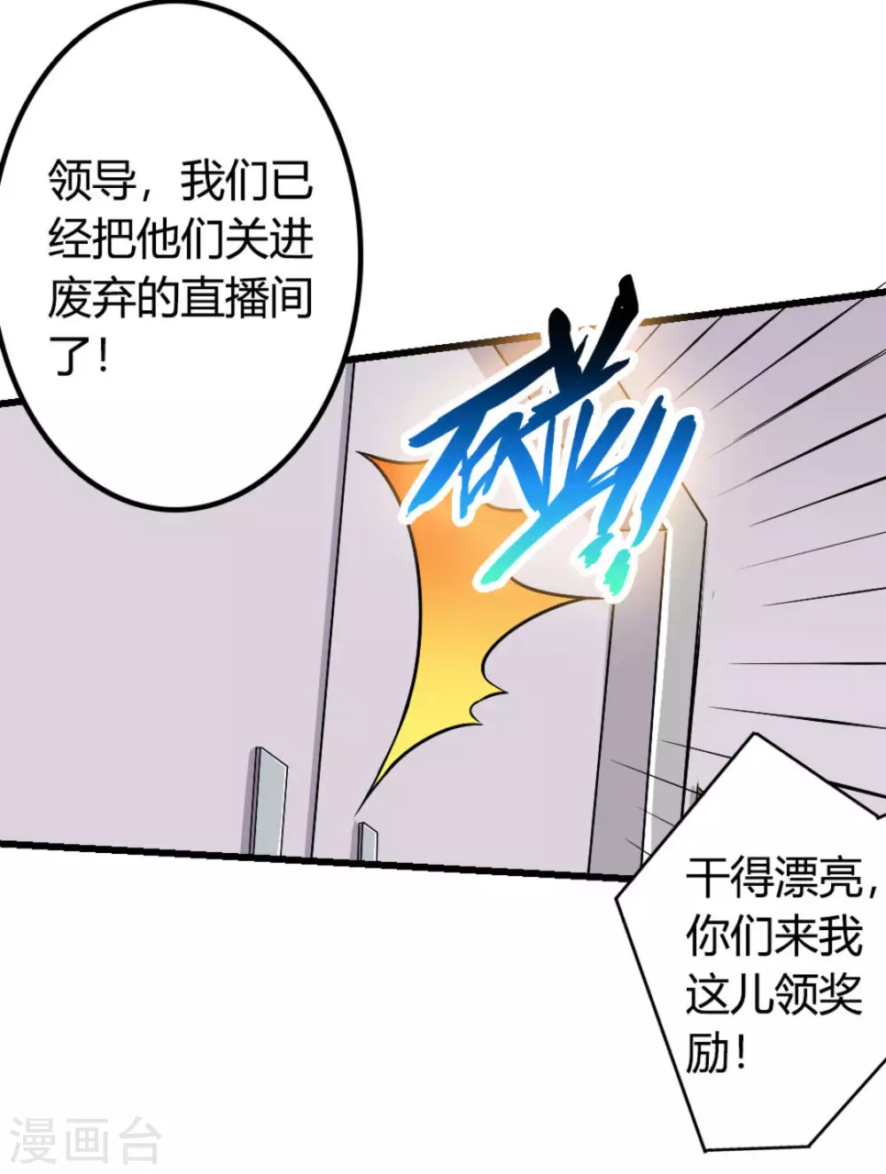 第12话43