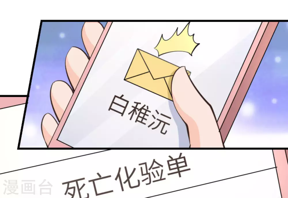 第28话26