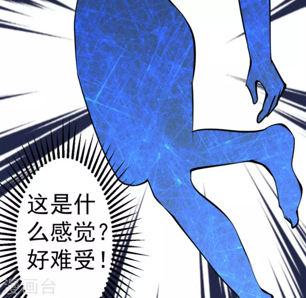 第64话35