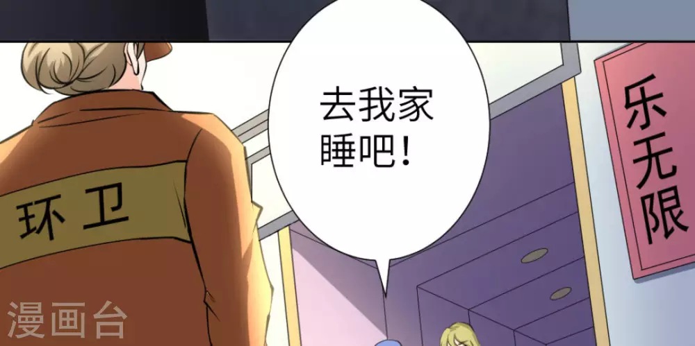 第56话7