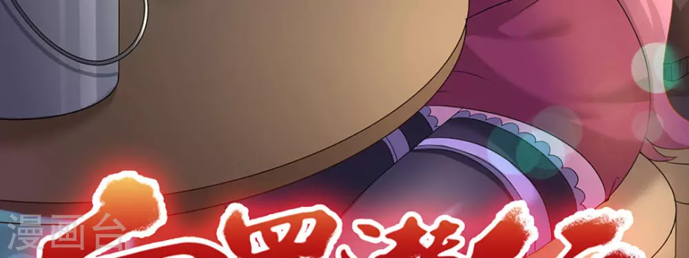 第26话2