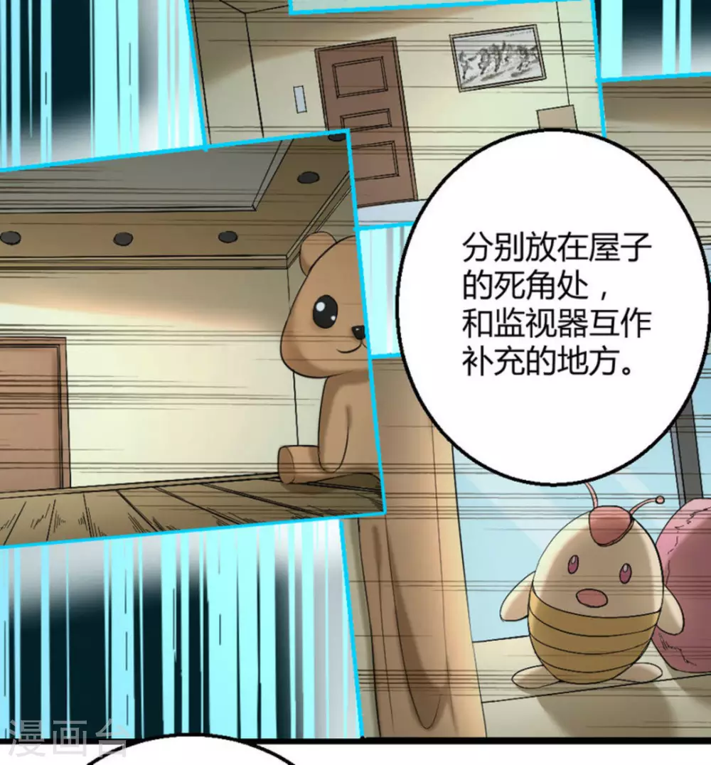 第34话48