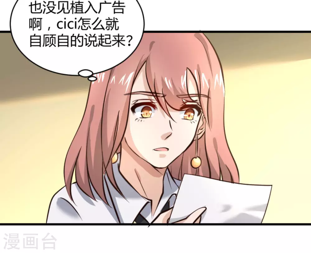 第23话20