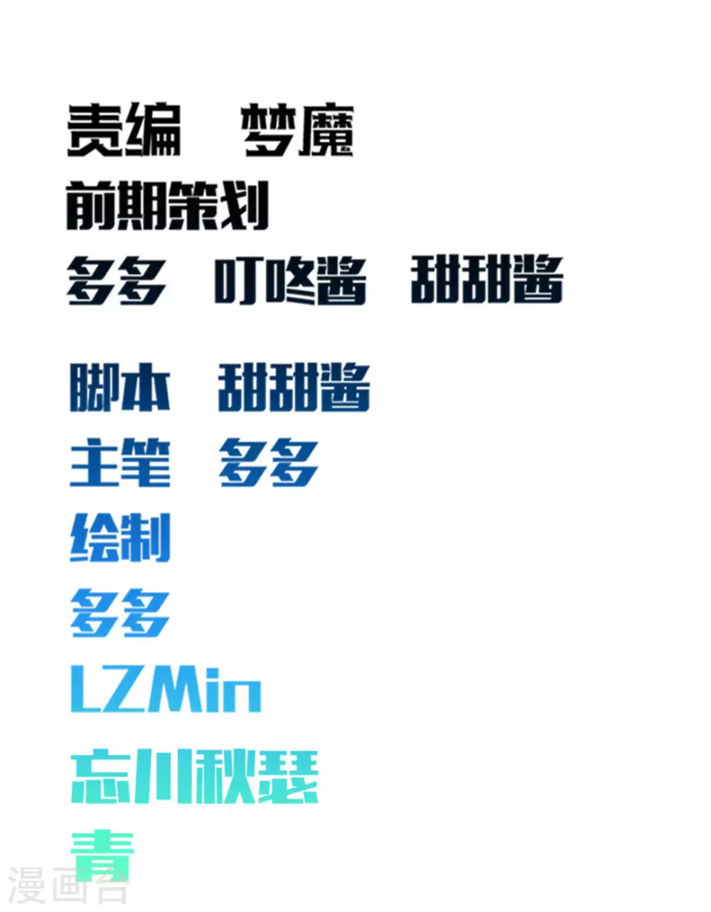 第39话0