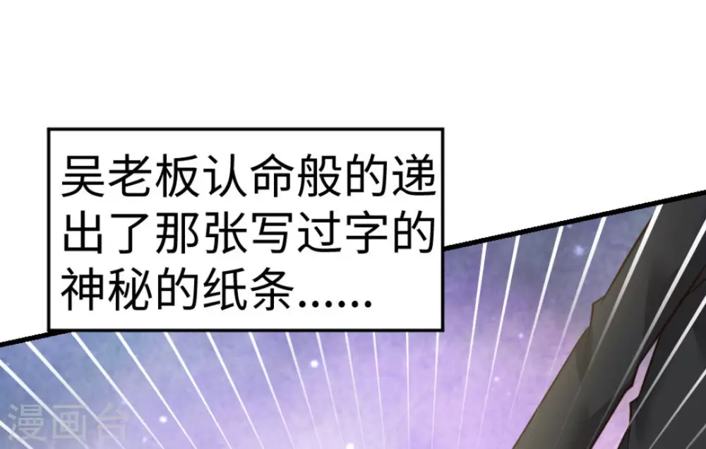 第18话13