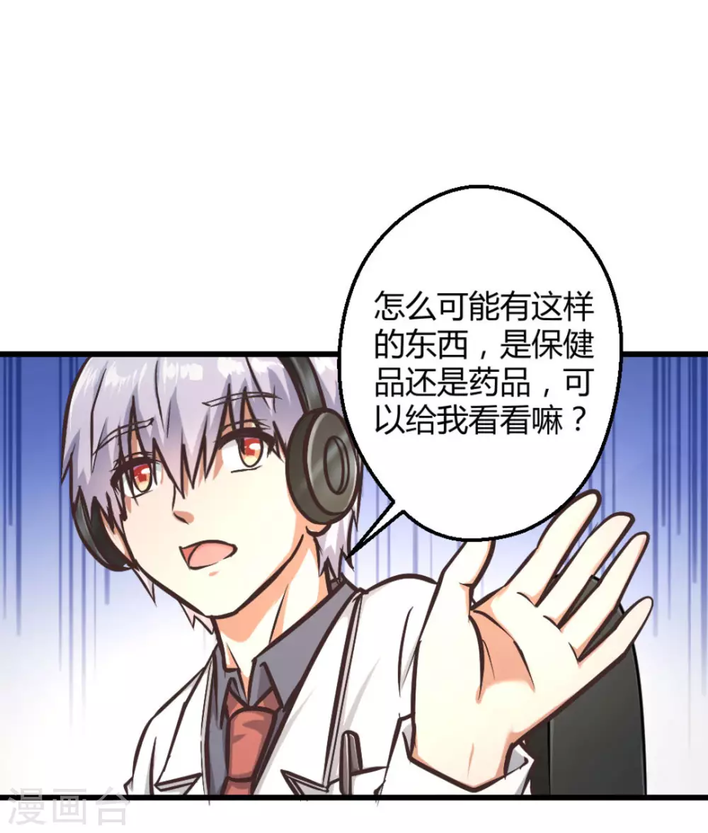 第22话8