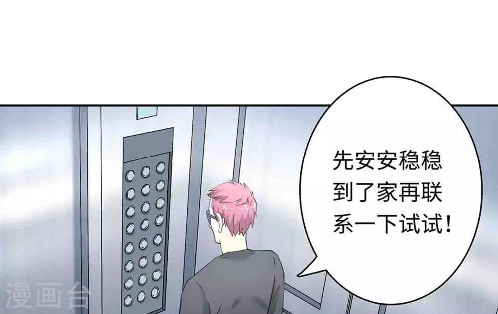 第49话32