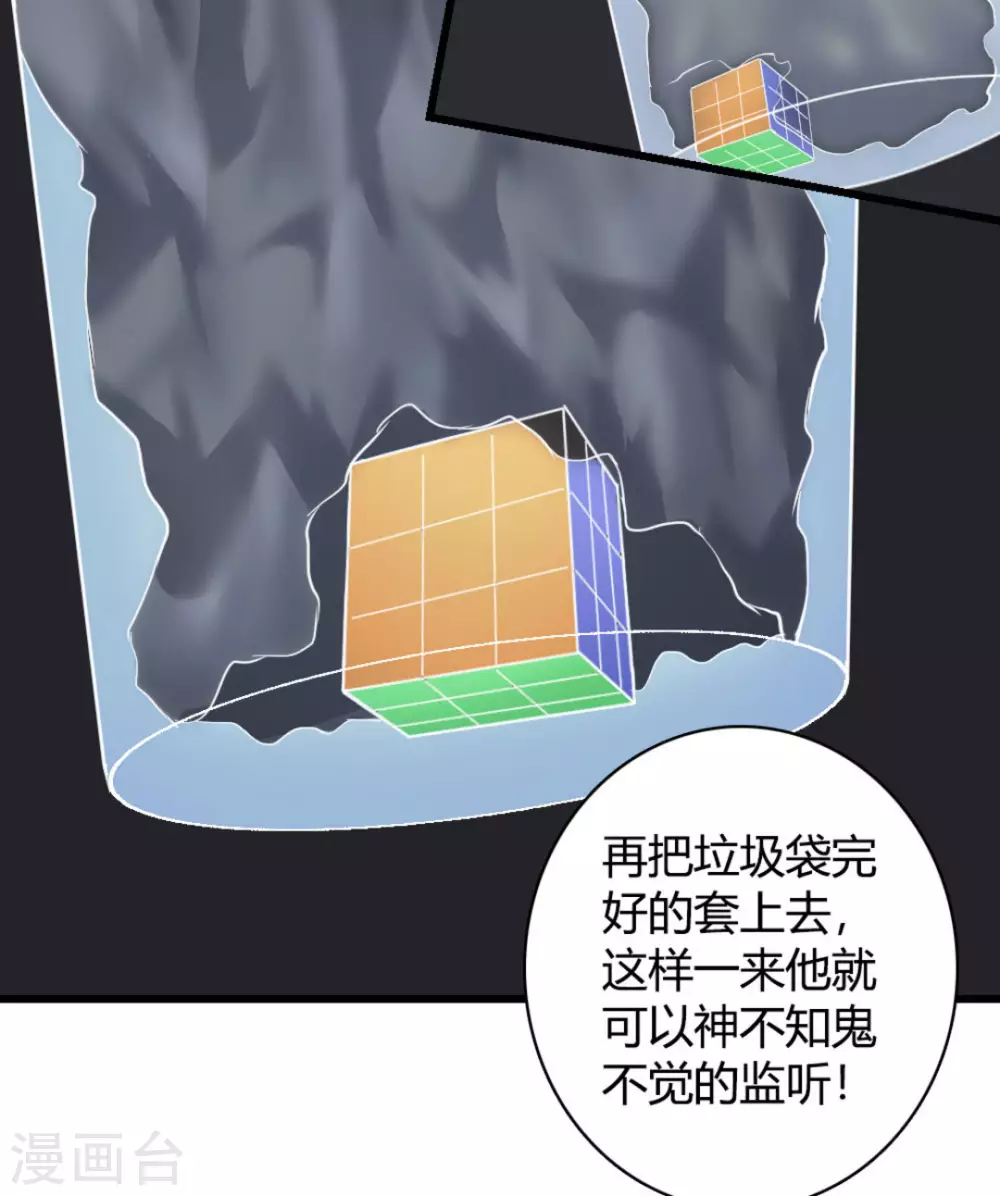 第41话28