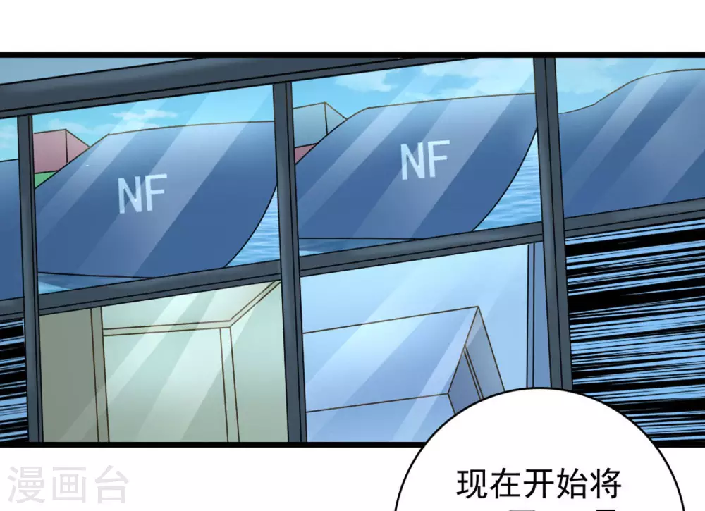 第53话3