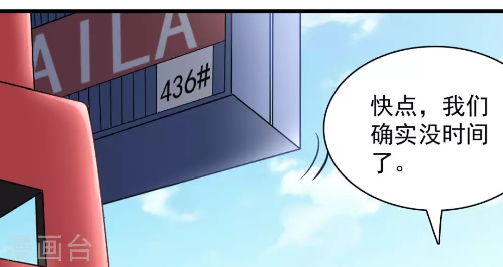 第53话35