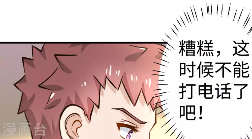 第18话79