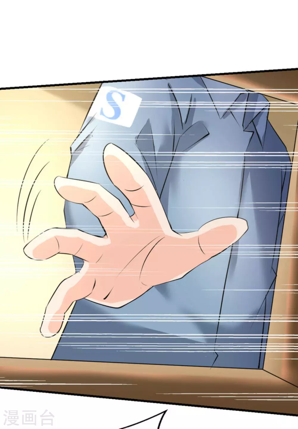 第35话12
