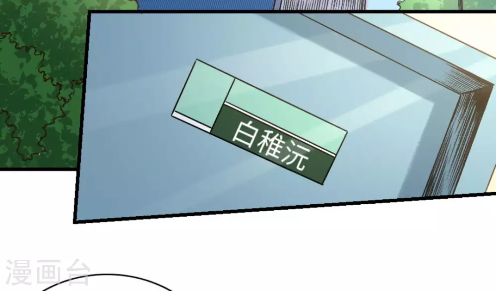 第38话59