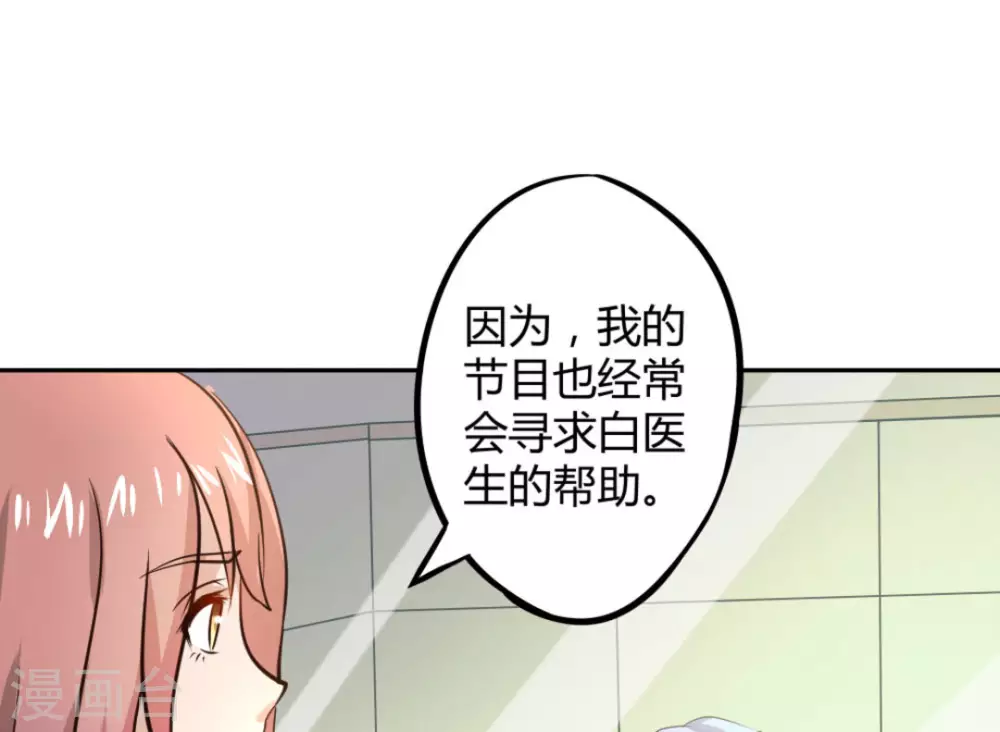 第21话15