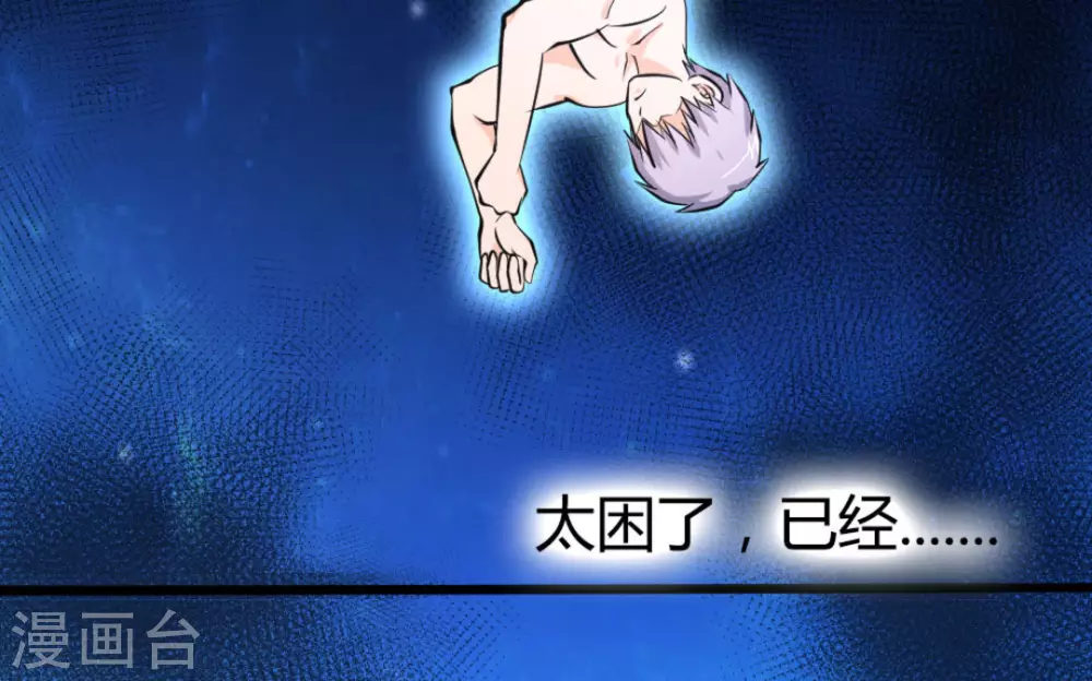 第38话84