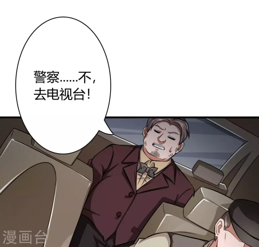 第13话40