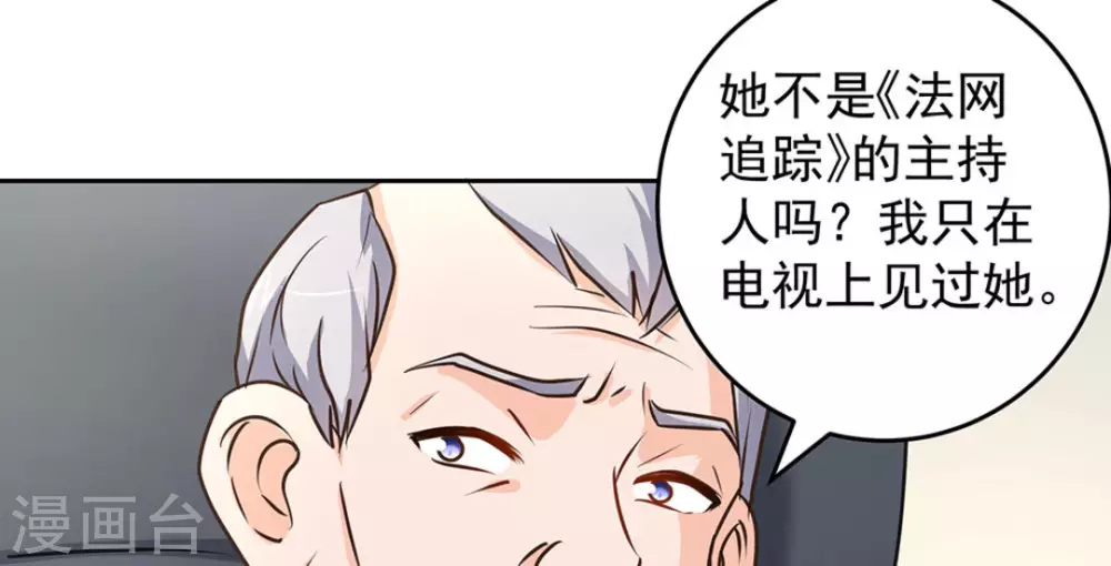 第51话40