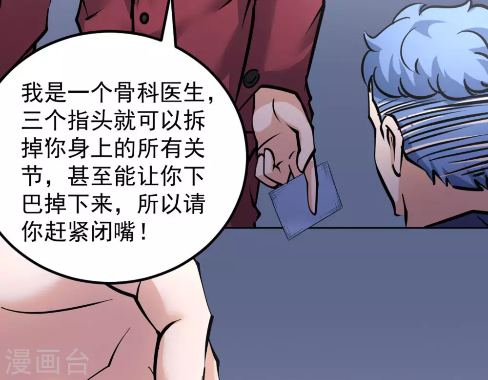 第61话72