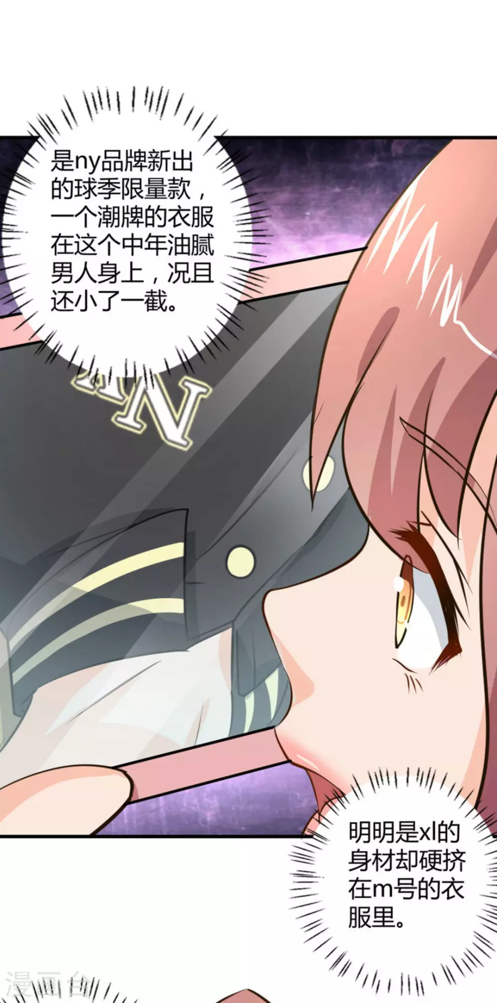 第36话46