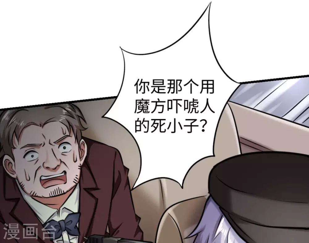 第14话56
