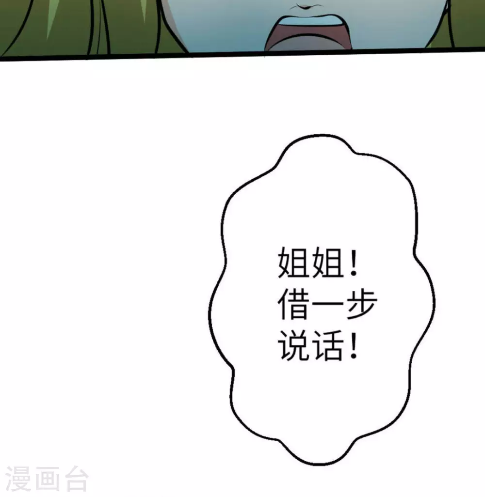 第62话5