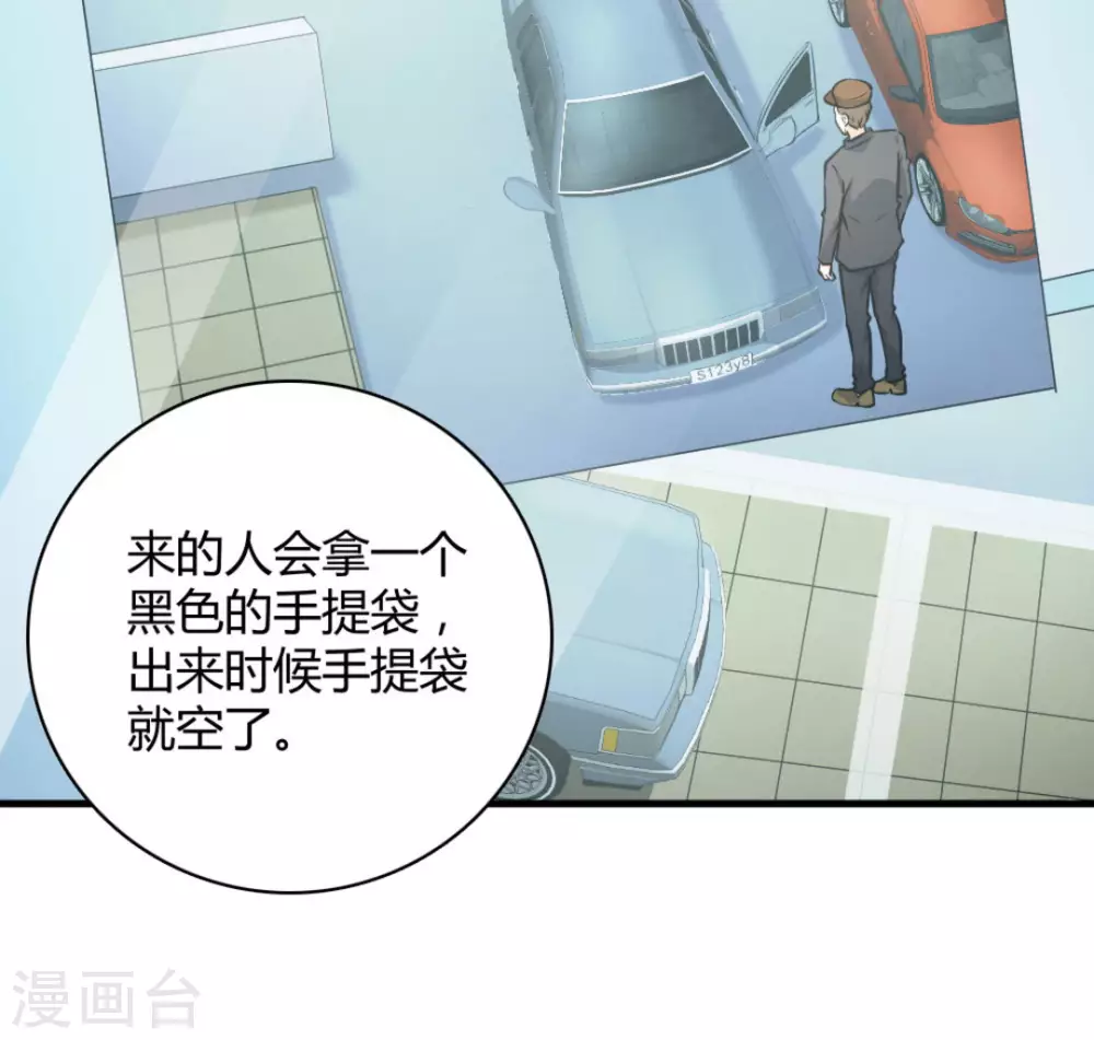 第42话15