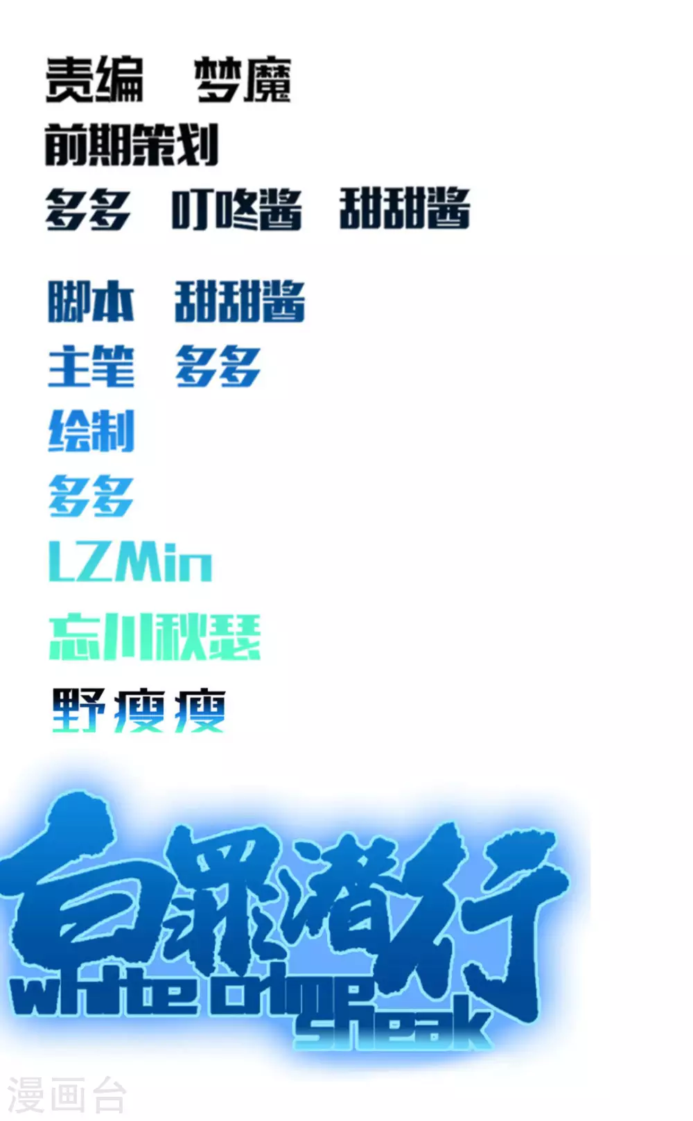 第58话0