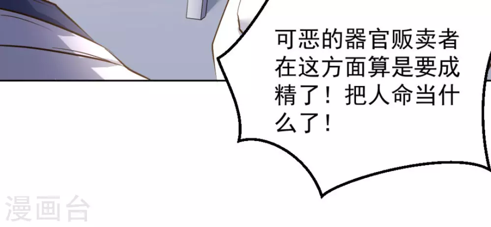 第55话62