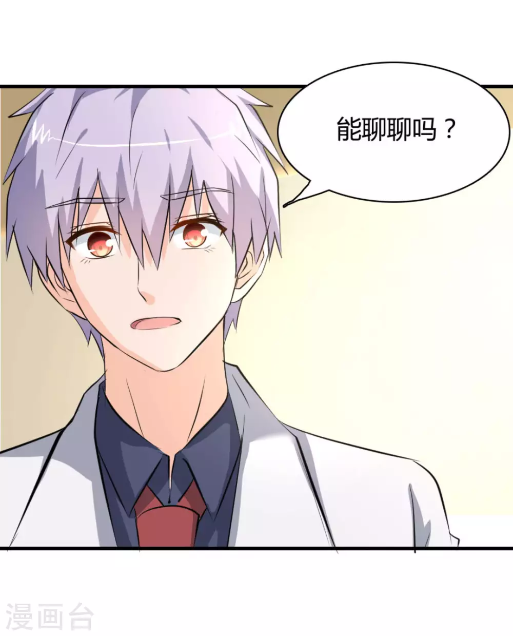 第37话67