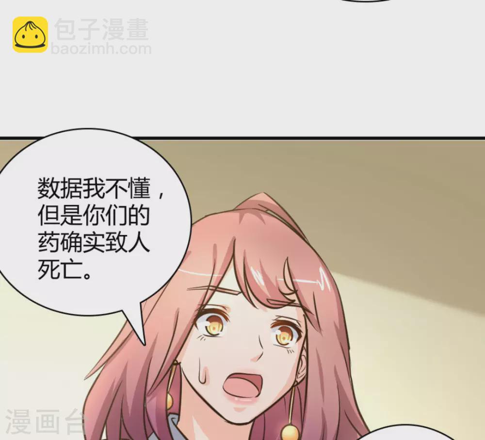 第40话71