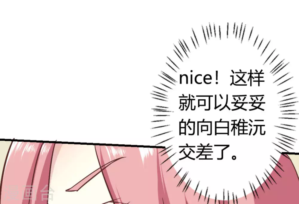 第15话67