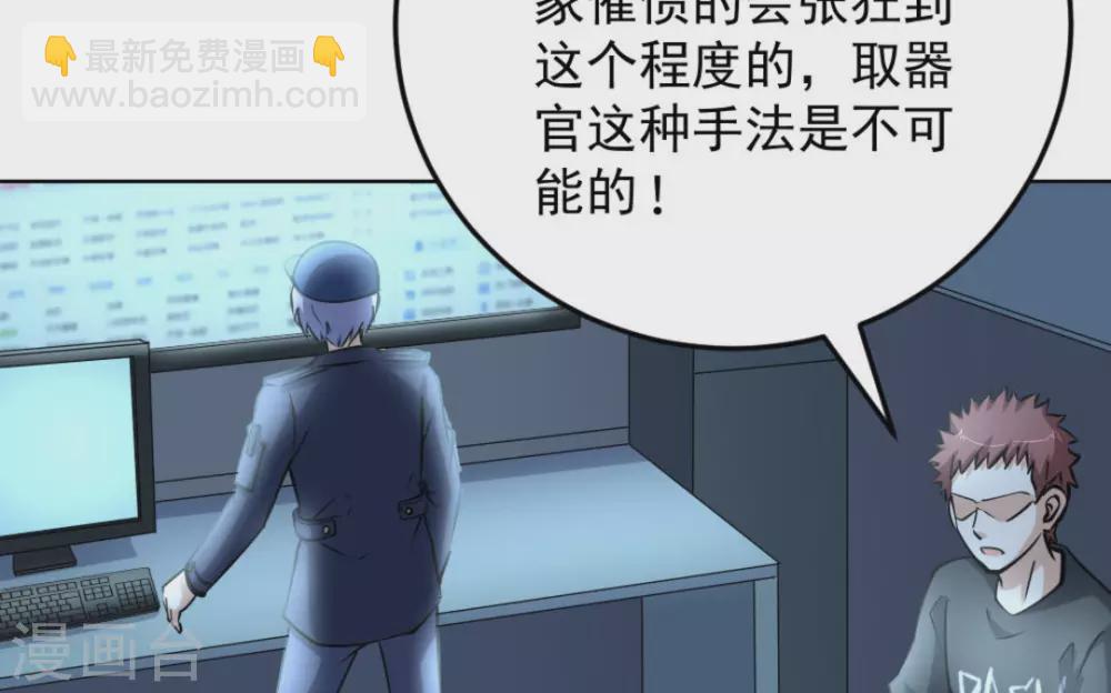 第56话41