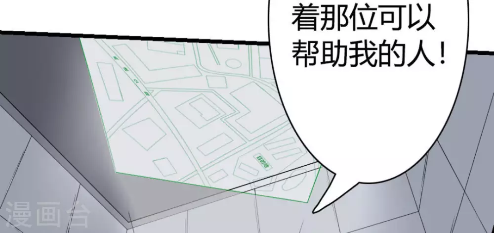 第7话1