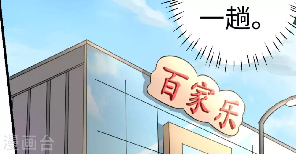 第18话35