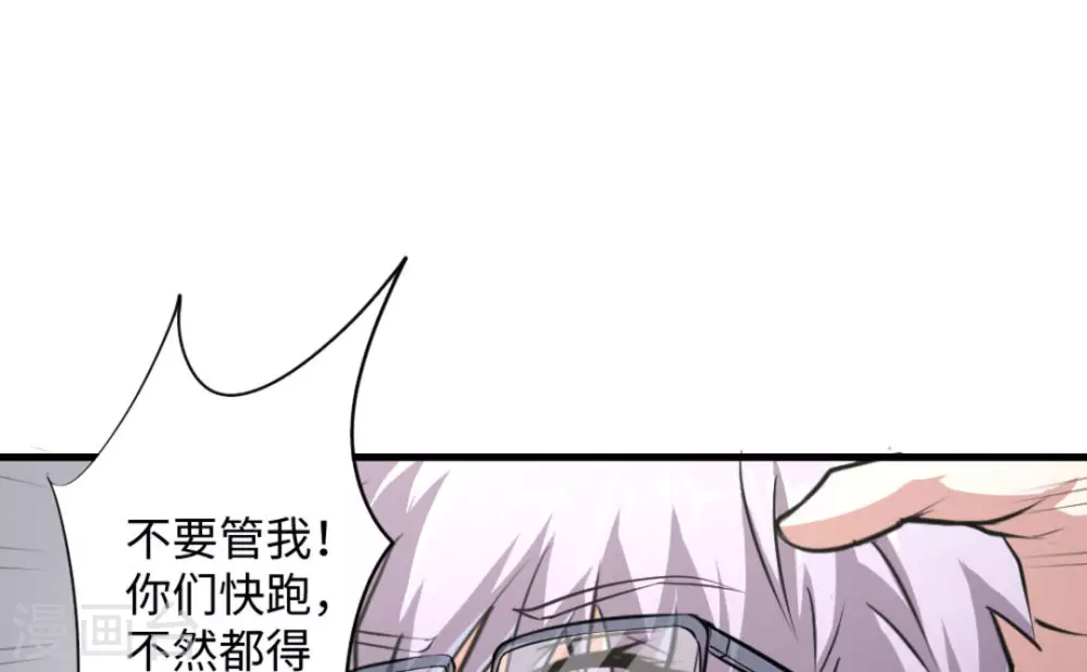 第5话54