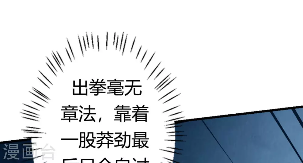 第16话103