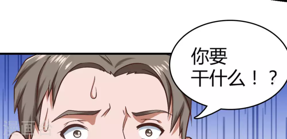 第15话12