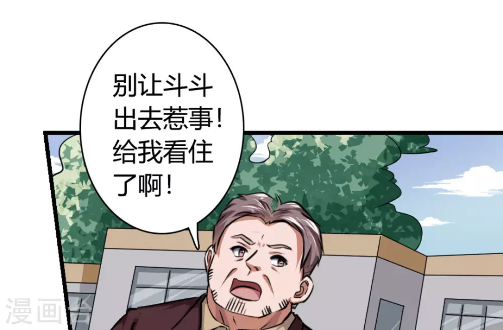 第13话33