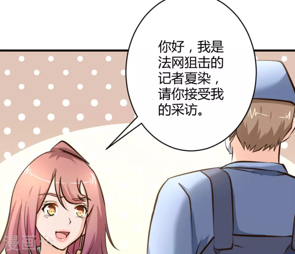 第40话67