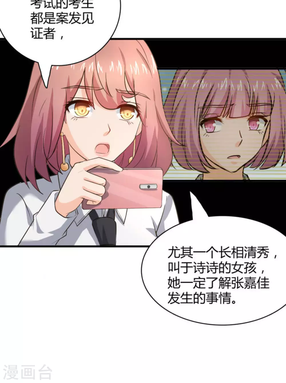 第33话19
